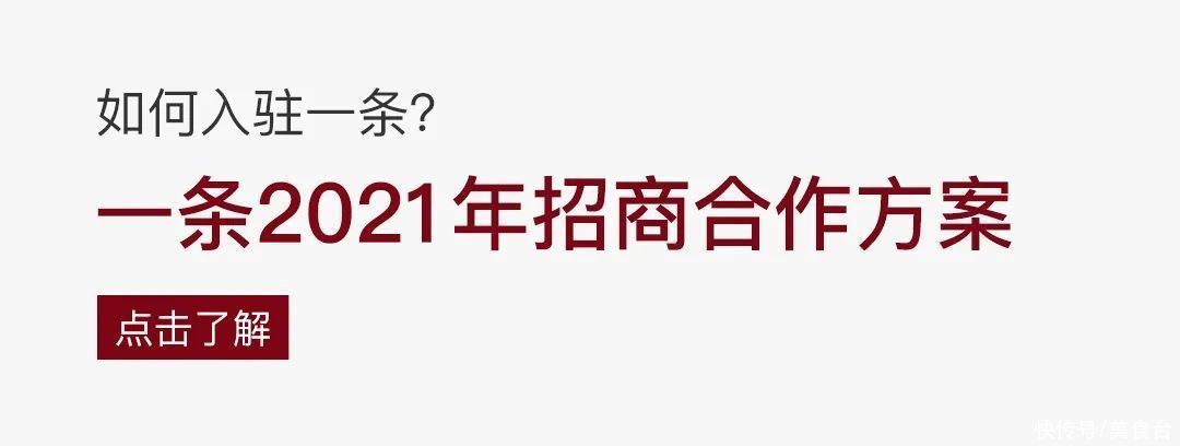 uniskin|它被誉为“奶茶天敌”，抗糖美白双管齐下