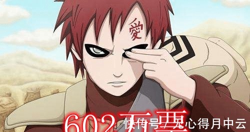 票数|火影选鸣人的一位好友替宁次死掉,票数最多的不是小李,而是他