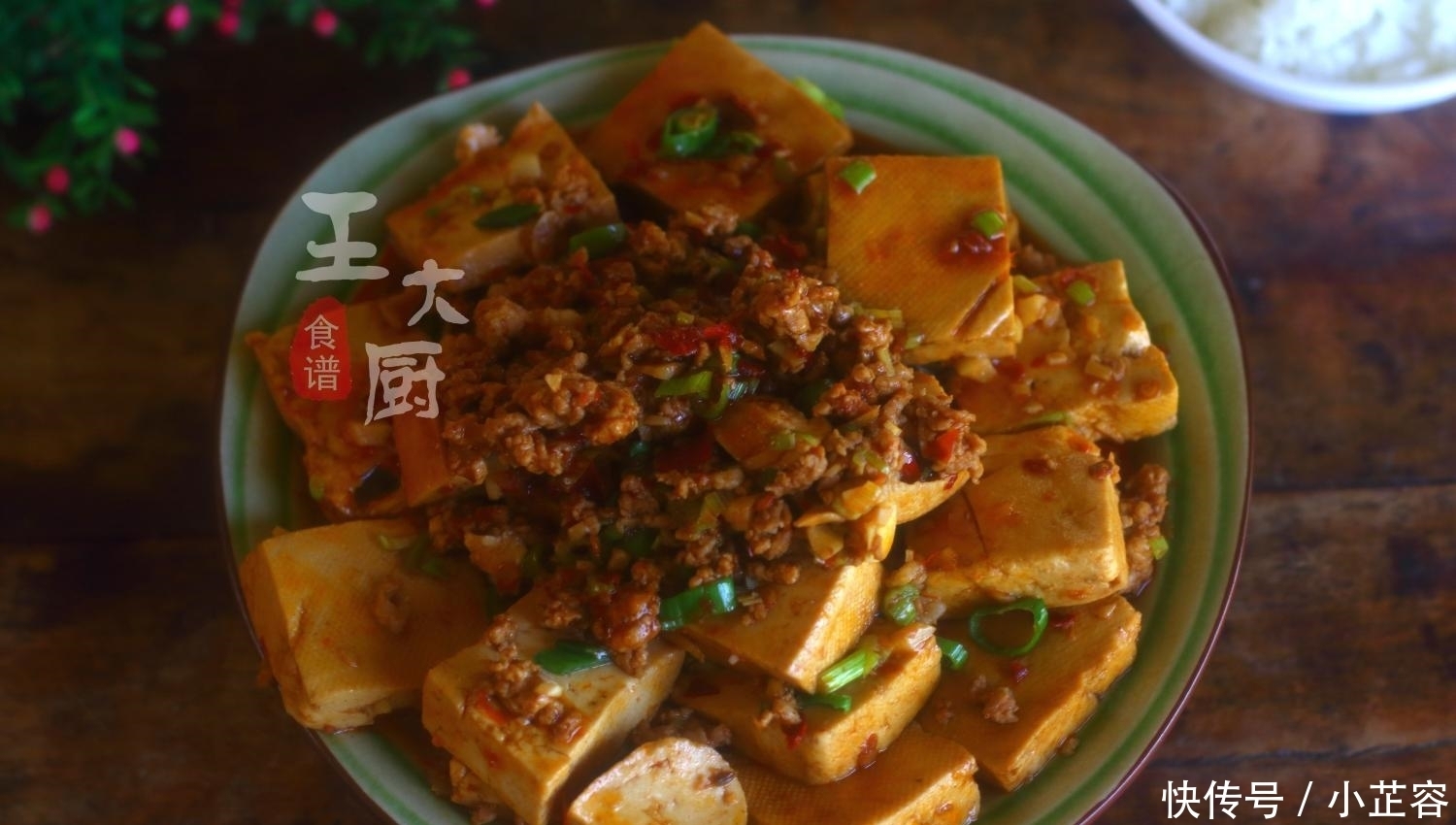 好吃|红烧豆腐的家常菜做法, 简单又好吃, 可口下饭真美味