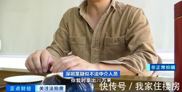 抬价|原房主抬价了?成都一法拍房起拍价20万,成交价1356万!