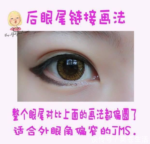 眼线|原来眼线可以这样画, 教你十种画法,太简单!