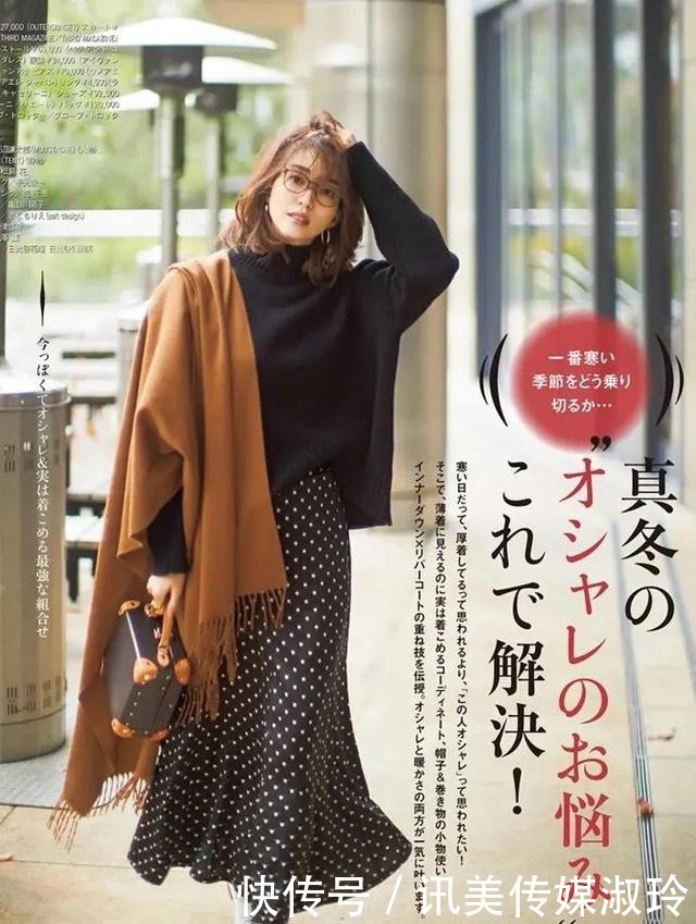 日本人冬季抗冻有它,难怪不穿秋衣秋裤,也时尚保暖美炸街