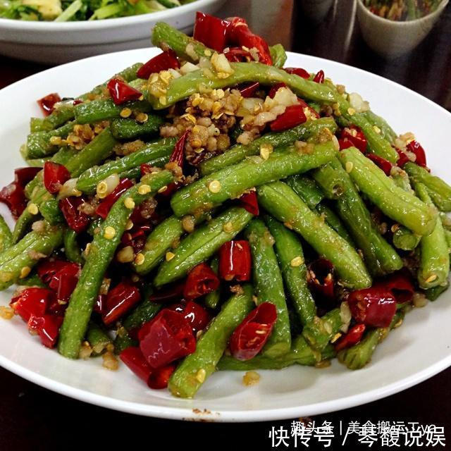 四季豆|干煸四季豆做法来喽,每天一道家常菜,天天不重样!