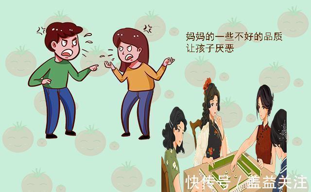 特点|老了被孩子疏远的妈妈,通常有这些特点,可能是年轻时种下的祸根