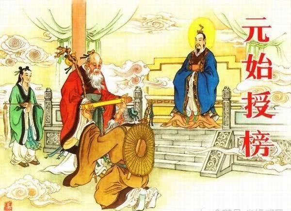 都以为姜子牙封神之后自己一无所获,其实他的结局比你想象的好