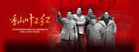 連續(xù)3天收視第1，能上央視一套播出的，果然又是“王炸”！