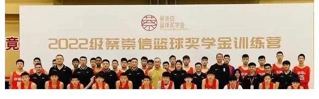 重返|正式确定！中国男篮功勋名宿出山，重返国家队，未来让人期待