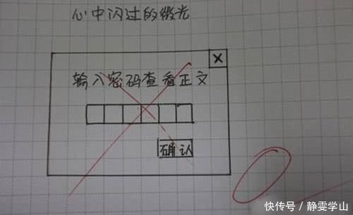 扫帚|中小学生零分作文“没谁了”，教师被气晕，父母拿着扫帚追着打