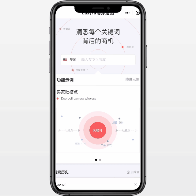e亚马逊卖家注意：今年旺季退货或超1500亿美元！应对方案在此