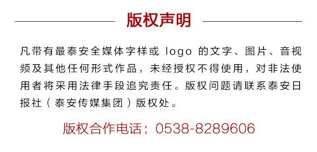 中小学校|郑洁校园网球项目在泰安市中小学校已覆盖2万余人次 训练初见成效