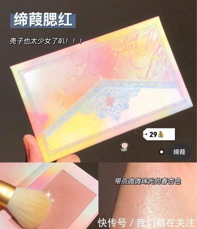 学生党 均价二三十的彩妆,学生党必看!再也不担心生活费不够用!