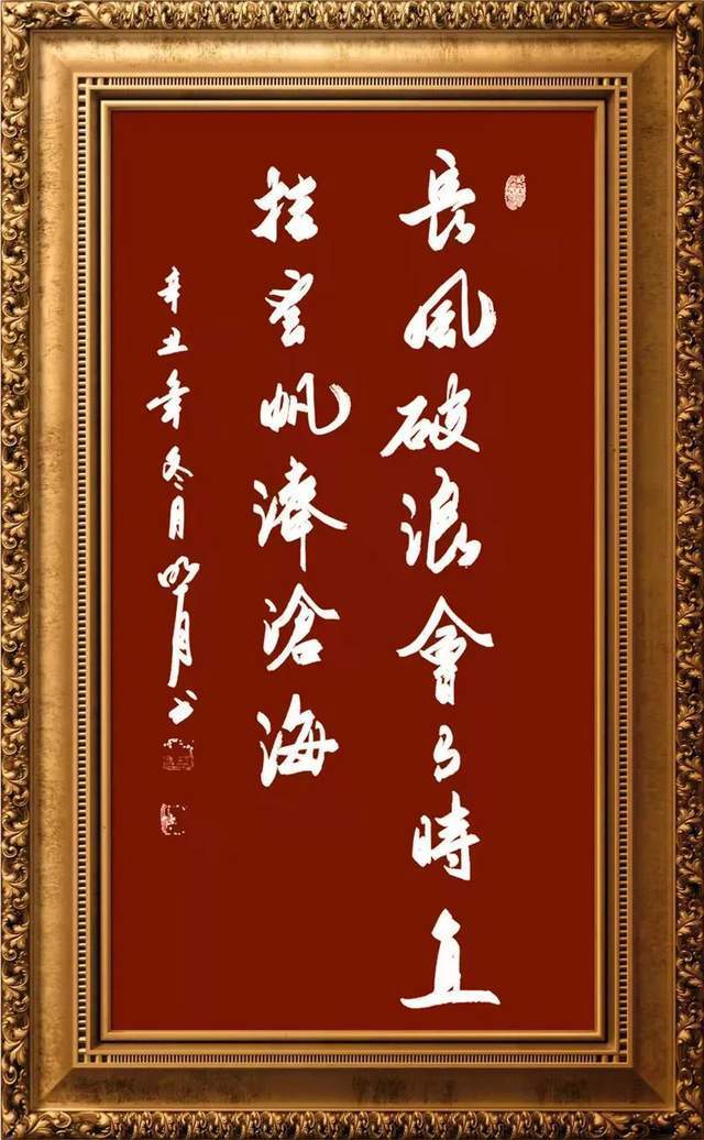 书画艺术&【艺术品牌·王彦平】书画拜年 | 虎年新春 | 贺岁专题