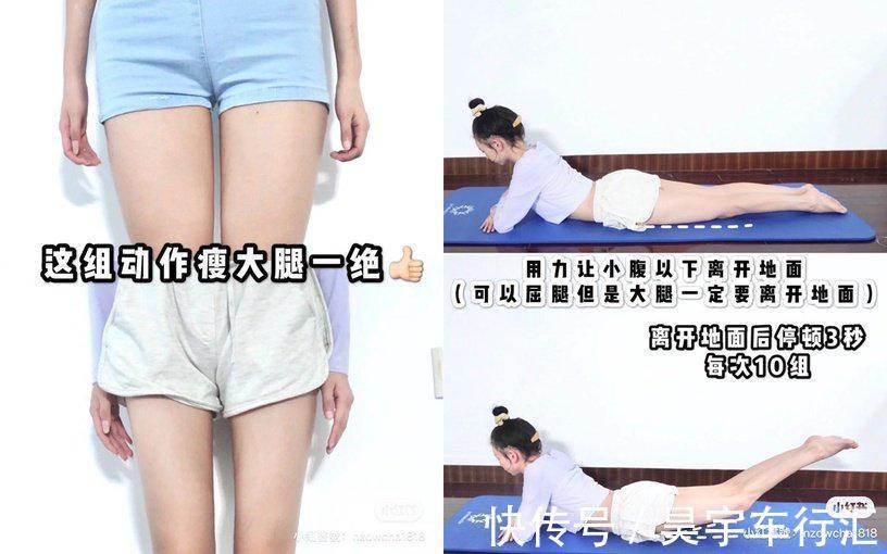 写真|杨超越是不输杨幂的“腿精”?每天4个动作,就能养成同款漫画腿