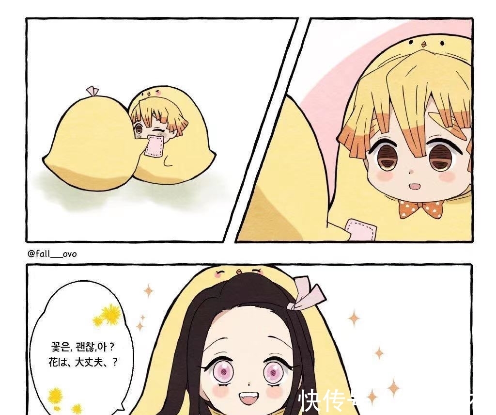 祢豆子|鬼灭之刃善逸表白后怎么样了？网友画师绘制甜蜜恋爱生活