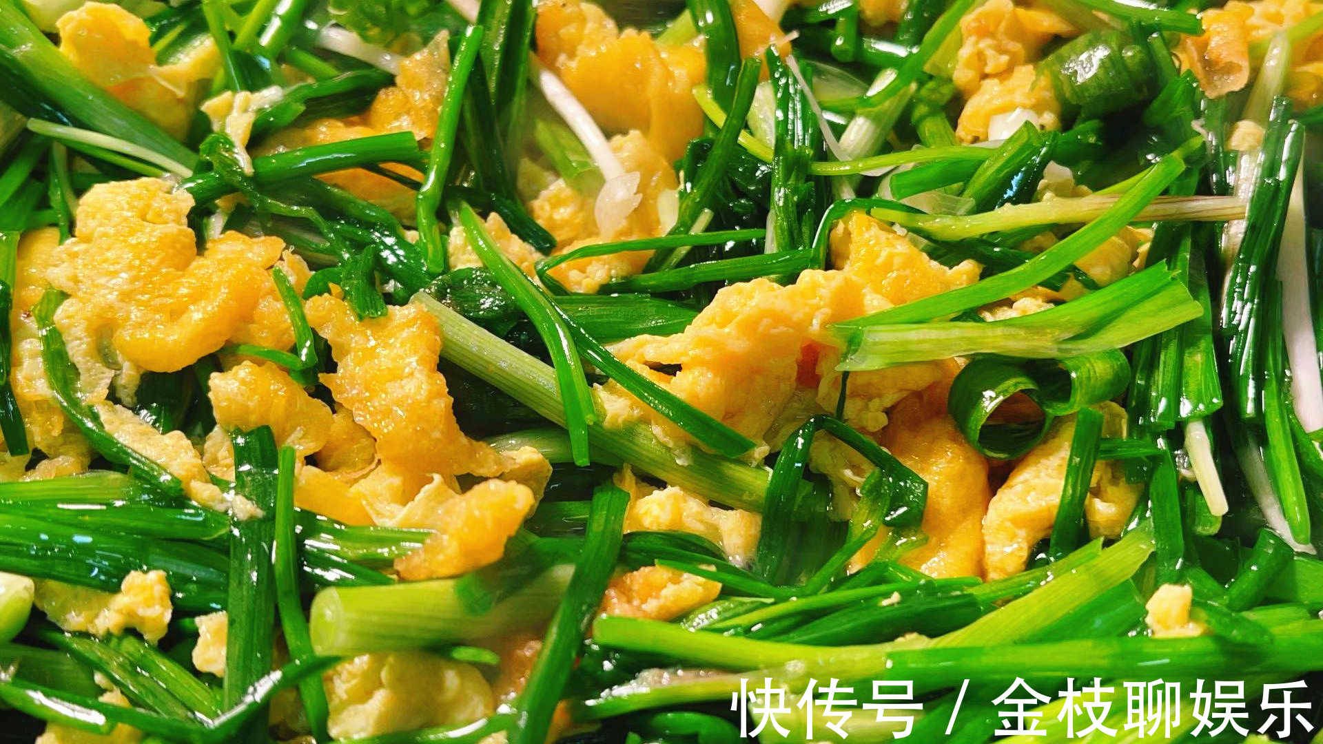 野葱炒鸡蛋|这蔬菜是“地里长的天然青霉素”,每周吃2次,提高免疫力身体棒