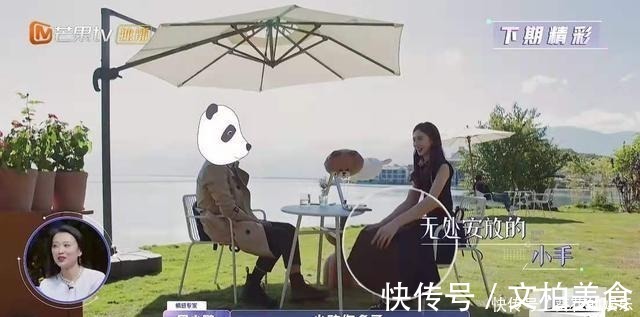 金晨對“新男友”一見鐘情,張繼科吃醋發(fā)動態(tài),疑似內(nèi)涵節(jié)目組