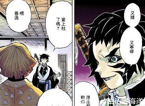 狯岳|鬼灭之刃屑师兄狯岳如此令人厌恶，这样的性格是怎样形成的