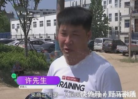 婴儿|医生说早产婴儿已死亡，男子打算带回家埋了，半路听到婴儿哭声