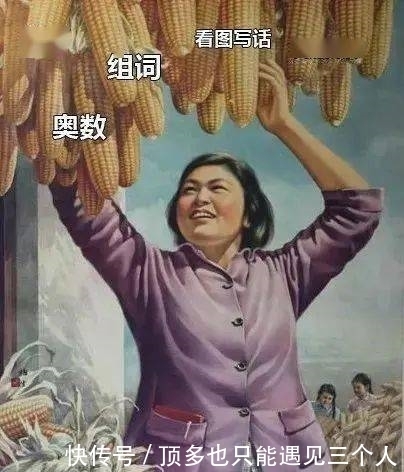 接受|当妈后，我重新接受了九年义务教育