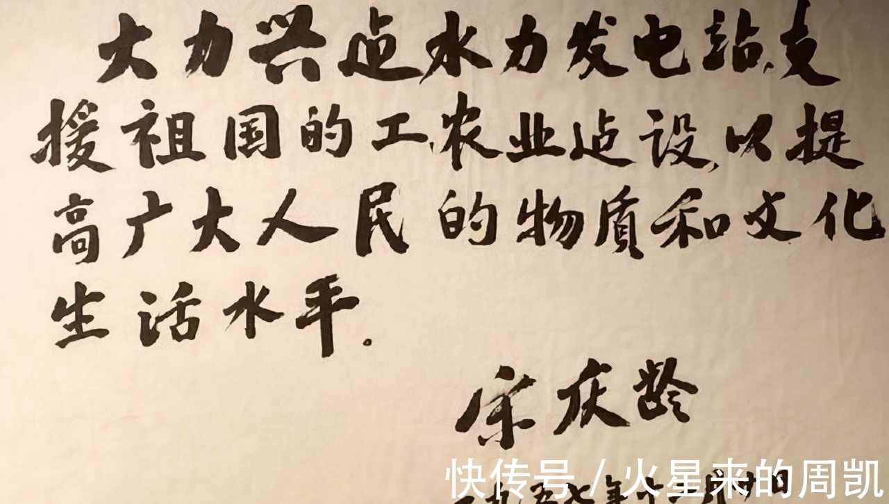 钢笔书法$宋庆龄钢笔书法真惊艳，毛笔书法能名列20世纪10大女性书法家之首