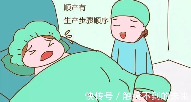 侧切|顺产有多疼,一般人能承受得住吗?