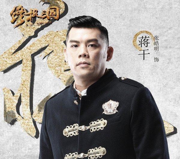 终极三国貂蝉怎么了结局 终极三国貂蝉怎么了结局