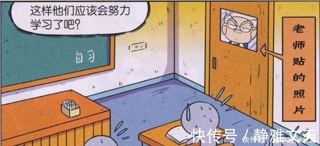 呆爸|爆笑校园“潮流呆爷”闪亮登场！呆爸原来是“奶油小生”