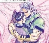 儿子|《神兵玄奇》漫画,铁心让问天迎娶北冥雪,为的是自己儿子有母爱