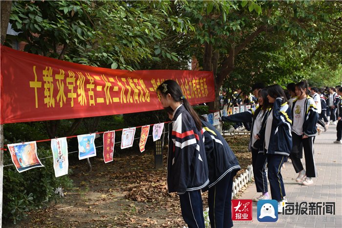 暖心|暖心！单县二中高二学子为学长送祝福