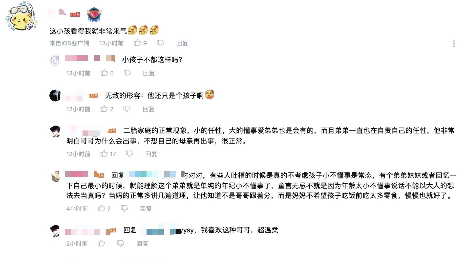 剧情|这新番的剧情越演越阴间,熊孩子连害两人,让不少观众生气