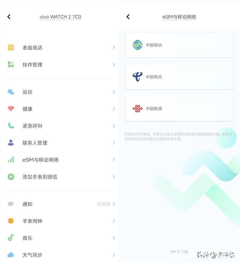 vivo|2周不用充电！vivo Watch 2智能手表评测：再也回不去的独立通话