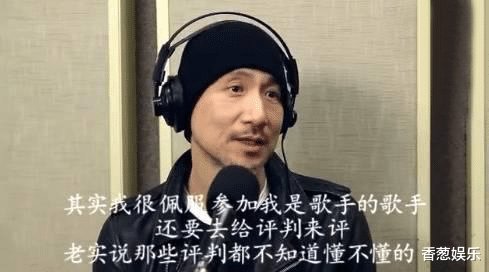 李易峰|这些被综艺耗光“脸面”的演员，有的真不值得同情