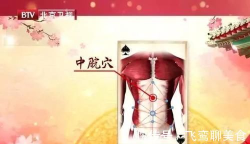 章门穴|常按肚子上这5个“长寿穴”，肠胃健康消化好，很多人还不知道！