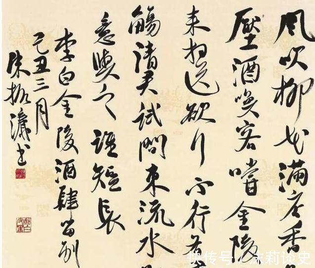 书体!书法大家欧阳中石:盲目设立书法学科,“书法博士”终成笑话