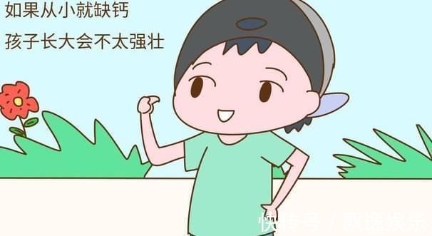 补钙|孩子能不能长高,看看他平时吃什么就清楚,你家孩子在吃吗