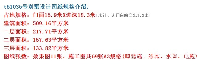 罗马柱|三层欧式别墅，整体设计高端上档次，配色搭配舒适自然。