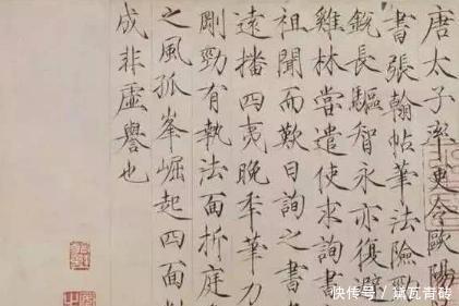 宋徽宗|宋徽宗的字为何没进“宋四家”瘦金体耐人寻味,谁敢模仿