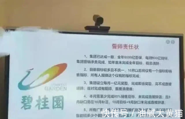 滨州|每月1个亿，碧桂园开启暴力促销，刚需该出手了吗？