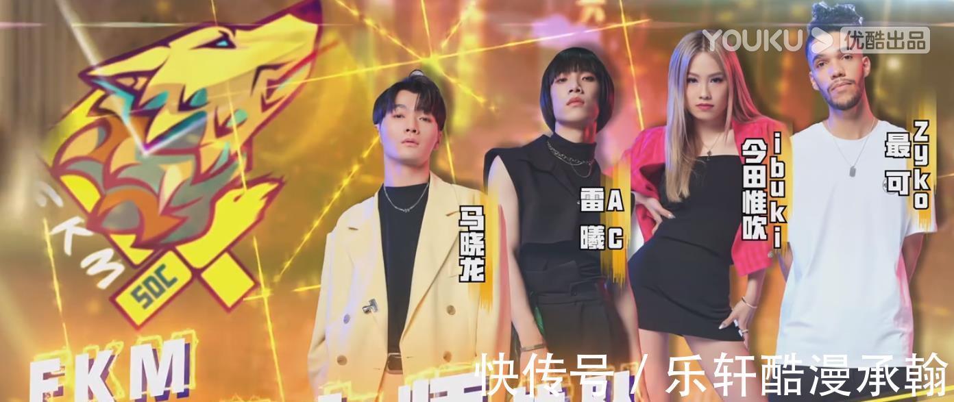 王一博|《街舞4》明星战队还未分完,这一季的“冠军悬念”就已落下帷幕