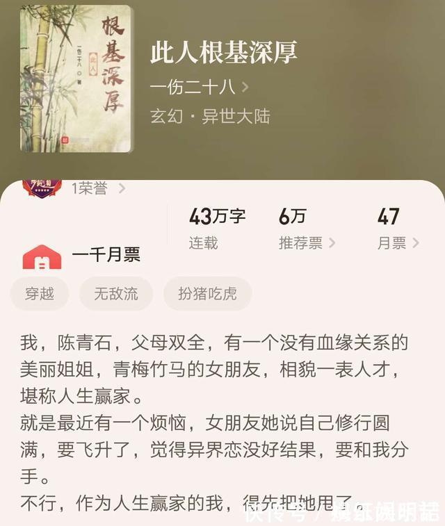 小说@七本不舍得一口气读到头的小说,剧情精彩连连爽感不断,收藏必备