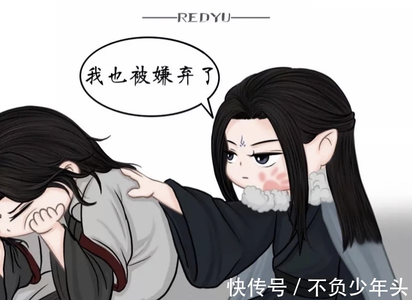 自救|穿书自救指南:明明是同乡,却和沈清秋待遇不同,真是同人不同命