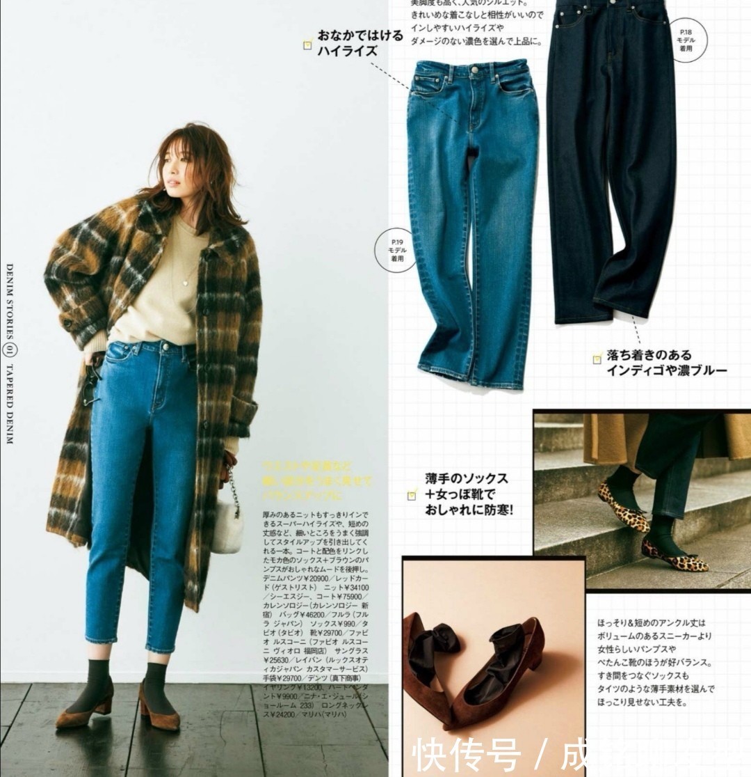 减龄 日本女人最喜欢穿牛仔裤,随意自然又百搭,时尚减龄又有活力