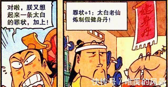 大话降龙|二郎变成的“狐妖女友”虽然甜美动人,可婚后的生活却有苦难言