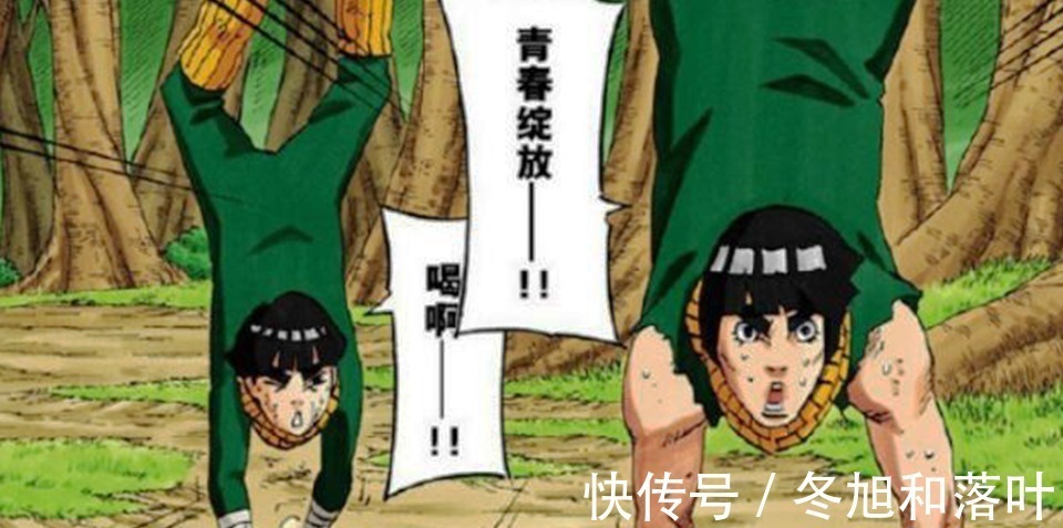 漩涡鸣人|火影吊车尾真香定律木叶村三大吊车尾,后期一个比一个恐怖