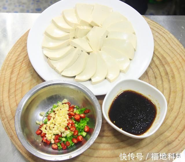 这样做出来的蒸豆腐又香又嫩,营养价值丰富