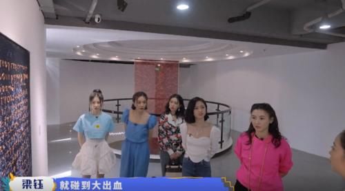 節育環|節目組苦心安排，眾嘉賓反應真實，一面墻的節育環，女人皆不易