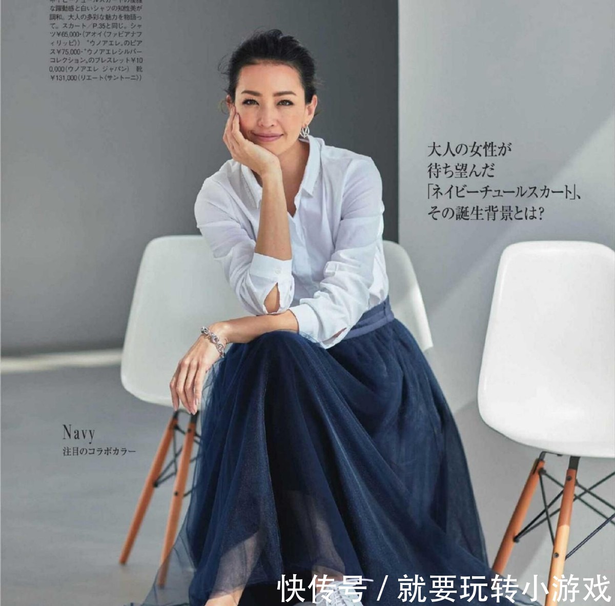 利落 奔五的女人衣服不求多,搭配好这三种单品就够了,显气质又有档次