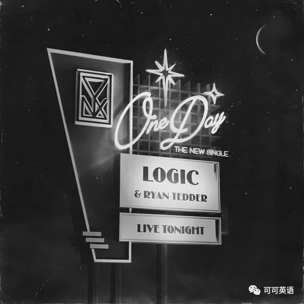 听歌学英语 One Day Logic Ryan Tedder 快资讯