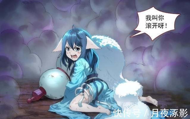 白月初|狐妖小红娘雅雅女王圈外惨败,被打回原形变成了萝莉姿态