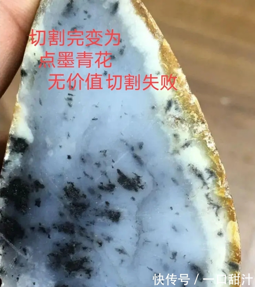 晶体#青花籽料的特征